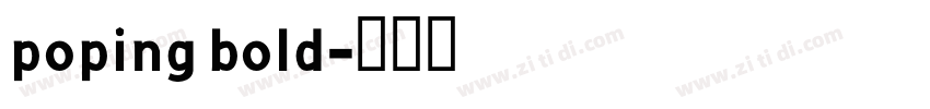 poping bold字体转换